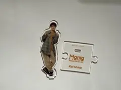 Snow Man 向井康二　Mania アクスタ
