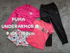 PUMA UNDERARMOR ジャージ ショートパンツセット 150cm