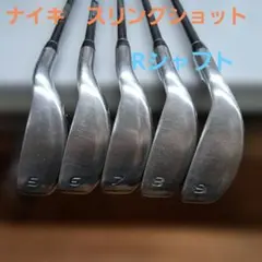 2025年最新】ナイキ スリングショットの人気アイテム - メルカリ