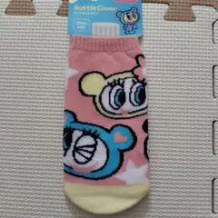 エンジェルブルー　ペットボトルカバー