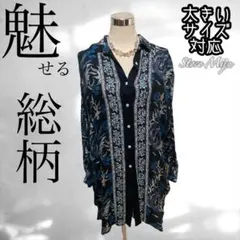 Tanton様専用♡常連様