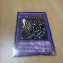 遊戯王3期 超魔導剣士－ブラック・パラディン レリーフ 303-051 8y