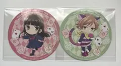 Item thumbnail for item c20e39dd-e1b0-4815-8487-988b53af783e