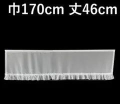 カフェカーテン　※AB3070