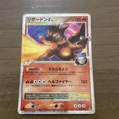 2025年最新】リザードン lv.xの人気アイテム - メルカリ