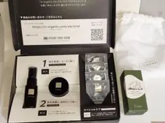 N organic Vieトライアルキット・バスミルクミニ