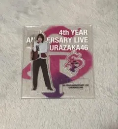 櫻坂46 的野美青 アクリルスタンド 直筆サイン入り 櫻坂46 的野美青 直筆サイン入り 自業自得 東京ドーム予約特典 - メルカリ