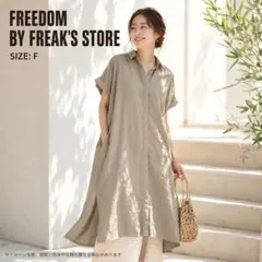 FREAK’S STORE 麻混スキッパーシャツワンピース F 416のサムネイル