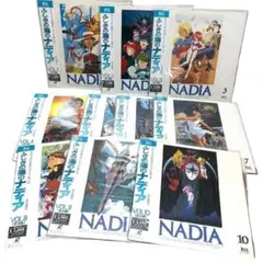 LD ふしぎの海のナディア1-10巻　コンプリートセット　1990年 Amazon.co.jp: ふしぎの海のナディア 全10巻セット [レンタル落ち] : DVD