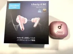 ろく様専用　アンカー　サウンドコア　リバティ4NC ピンク