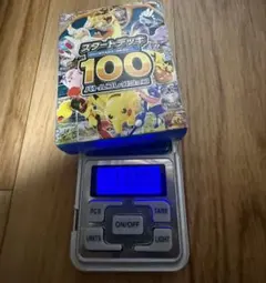 ポケモンカード スタートデッキ100 バトルコレクション未開封のサムネイル