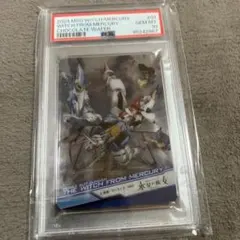 極美品) 遊戯王 初期 デュミナスヴァルキリア psa9 シークレット 