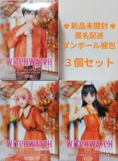 ウィッチウォッチ 秋色コーデでお出かけ♪ フィギュア 若月ニコ乙木守仁宮尾音夢