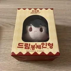 あんスタ 凛月 うさぎおまんじゅう コスマス 巡夢 61FZVlTK5bL._UF350,350_QL50_.jpg