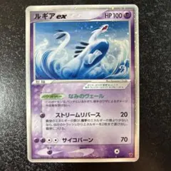 ルギアex PROMO ポケモンカードプレイヤーズクラブ PLAYプロモカード