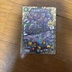 2026年最新】バラギアラ スリーブの人気アイテム - メルカリ