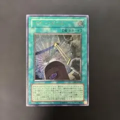 2026年最新】パワーボンド レリーフの人気アイテム - メルカリ
