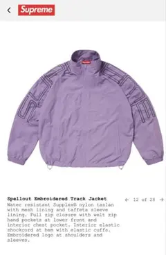 ［上下セット］Supreme Track Jacket pantsのサムネイル