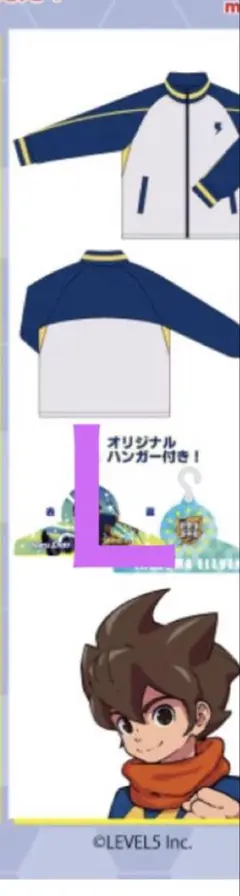 イナズマイレブン しまむら 雷門中ユニフォーム上下&ターバンセット Lサイズ イナズマイレブン しまむら 雷門中ユニフォーム上下&ターバンセット M
