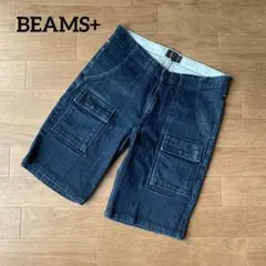BEAMS+ ストレスッチ デニム ダークブルー カーゴパンツ ショート