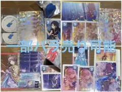 プロセカ　レオニ57点セット