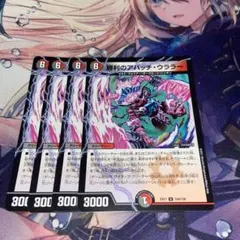 都様 リクエスト 2点 まとめ商品