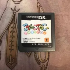 こてんこてんこ　アタマでDO DS ソフト