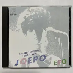 EPO THE BEST STATION 1980-1984 レコード - メルカリ