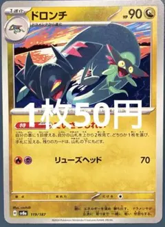 ドラメシヤ、ドロンチ、ドラパルドex マスターボールミラーsar psa10連番 ドラメシヤ、ドロンチ、ドラパルドex マスターボールミラーsar