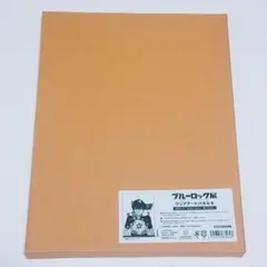 【未開封品】ブルーロック展 クリアアートパネルF font color=
