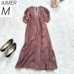 AIMER　プチハイネック袖ギャザーIラインレースパーティードレス　ローズ　M