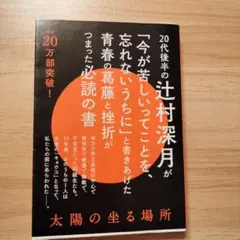 Yuko様 リクエスト 2点 まとめ商品