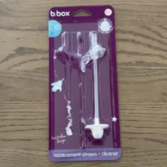 新品未使用　b.box ストローセット 交換用ストロー１本のサムネイル