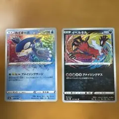 ポケモンカード カイオーガ A S4a 036/190 アメイジングレア - メルカリ