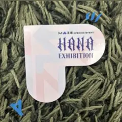 【HANA】MAZE OPENING EVENT EXHIBITION シール