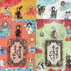 鬼灯の冷徹　しおり　セット