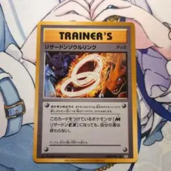 ポケカ リザードンソウルリンク フシギバナソウルリンク カメックス