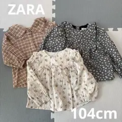 ZARA バースデイ しまむら SHEIN キッズ服セット 4歳 - メルカリ