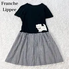 未使用タグ付きフランシュリッペfl5  大きいサイズ後ろレース franche lippee - 未使用タグ付きフランシュリッペfl5 大きいサイズ