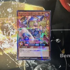 ブラック・マジシャン・ガール 5th SPECIAL PACK スーパーパラレル