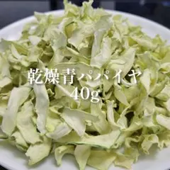 いっちゃん様 リクエスト 4点 まとめ商品【同梱お値引き済み】