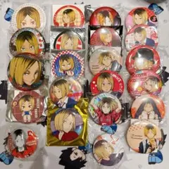 ハイキュー　孤爪研磨　缶バッジまとめ売り