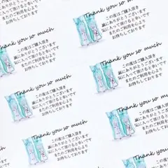 サンキューシール　ハイヒール