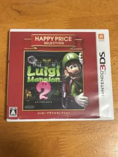 ルイージマンション2 (ニンテンドー3DS)