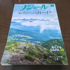 Item thumbnail for item 504c1515-abc2-4e59-a281-152764905951