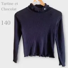 ★タートルネックリブニット　長袖　チャーム付き　フリル　ネイビー　キッズ140
