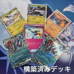 ゾロアークex 構築済みデッキ 60枚のサムネイル