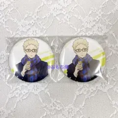 月島 はふはふ 缶バッジ 2個セット