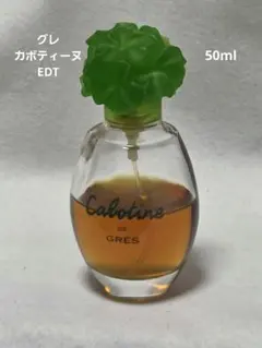 グレカボティーヌオーデトワレ50mlのサムネイル