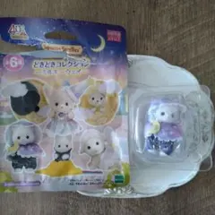 シルバニア どきどきコレクション ミルキーウェイペルシャネコの赤ちゃん ライアン